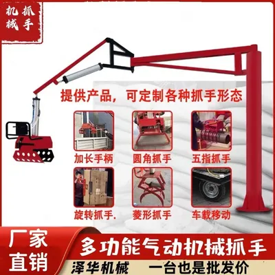 红原县雄克卡盘爪schunk机械抓手303542PZN-plus 100-1-IS汰慷秒报价