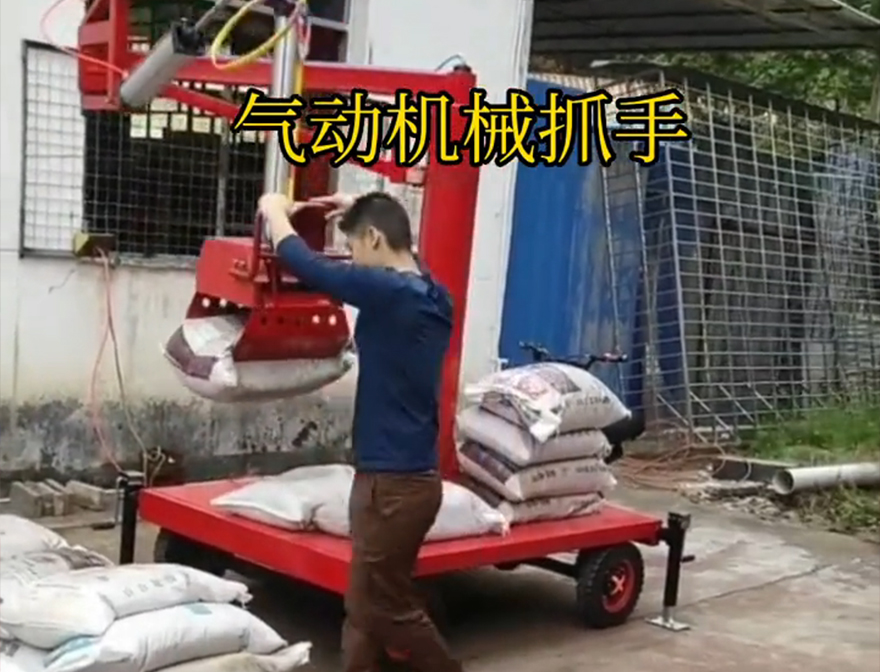 红原县机械抓手红原县酒糟抓斗机械抓手饲料抓袋机码垛卸货神器哪里卖哪里卖机械臂搬运